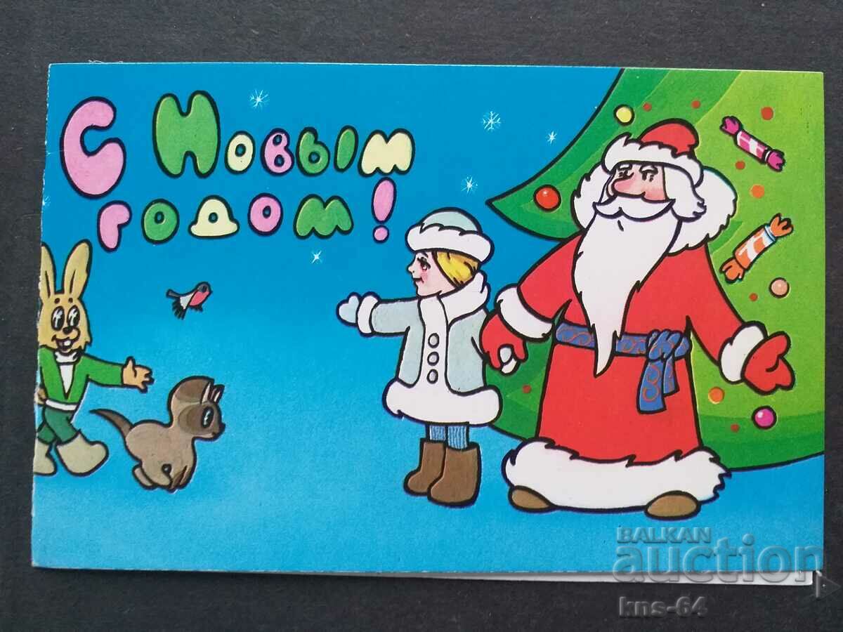 Auction USSR Congratulatory ChNG Auction USSR Congratulatory ChNG