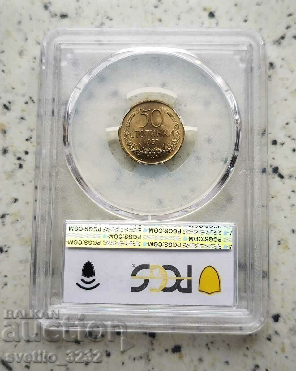 50 stotinki 1937 MS 65 PCGS cu preț 189.00 BGN | € 96.63 50 stotinki 1937 MS 65 PCGS cu preț 189.00 BGN | € 96.63