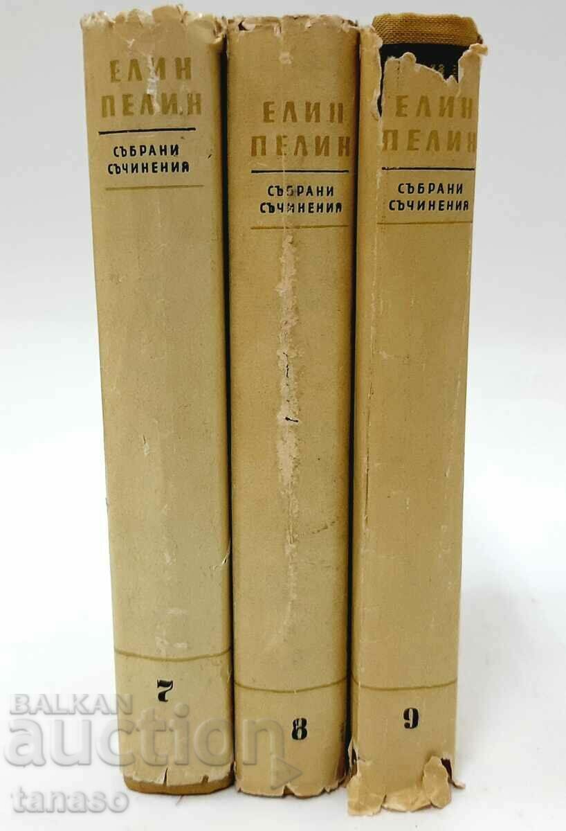 Collected Works in 10 Volumes, Elin Pelin, Volume 1-10(5.3),(5.6) with price 60.00 BGN | € 30.68 Collected Works in 10 Volumes, Elin Pelin, Volume 1-10(5.3),(5.6) with price 60.00 BGN | € 30.68