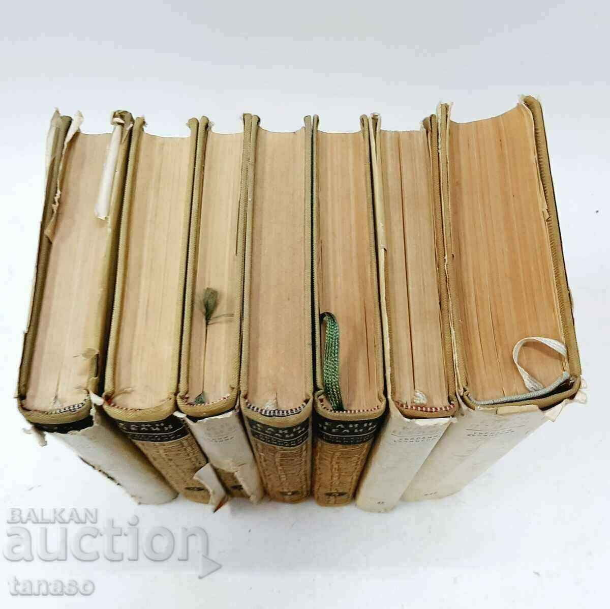 Auction Collected Works in 10 Volumes, Elin Pelin, Volume 1-10(5.3),(5.6) Auction Collected Works in 10 Volumes, Elin Pelin, Volume 1-10(5.3),(5.6)