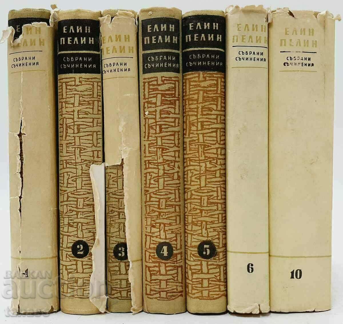 Collected Works in 10 Volumes, Elin Pelin, Volume 1-10(5.3),(5.6)