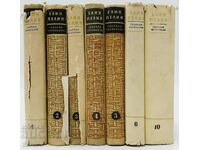 Lucrări colectate în 10 volume, Elin Pelin, volumul 1-10(5.3),(5.6)