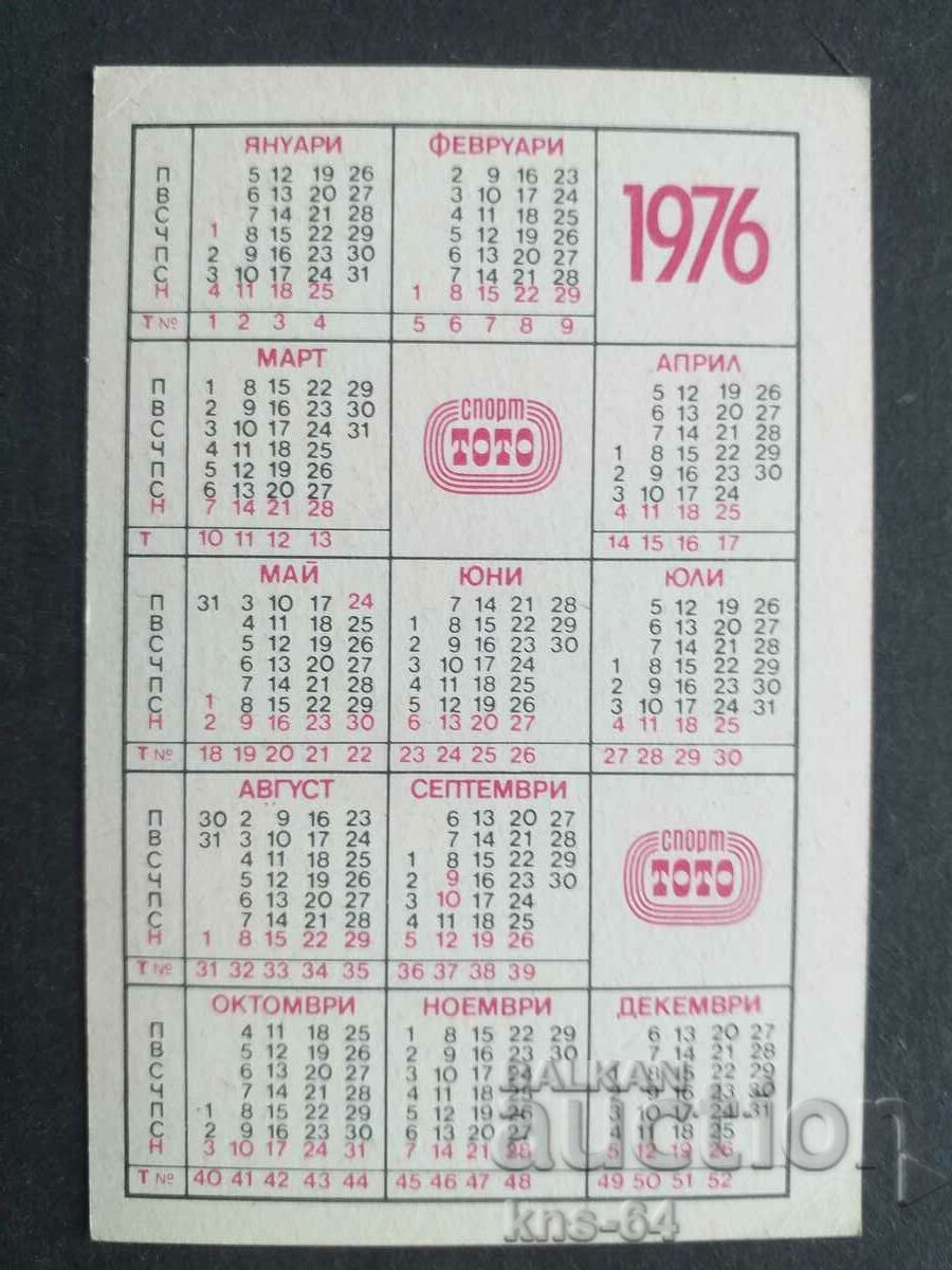 Football calendar with price 1.00 BGN | € 0.51 Football calendar with price 1.00 BGN | € 0.51