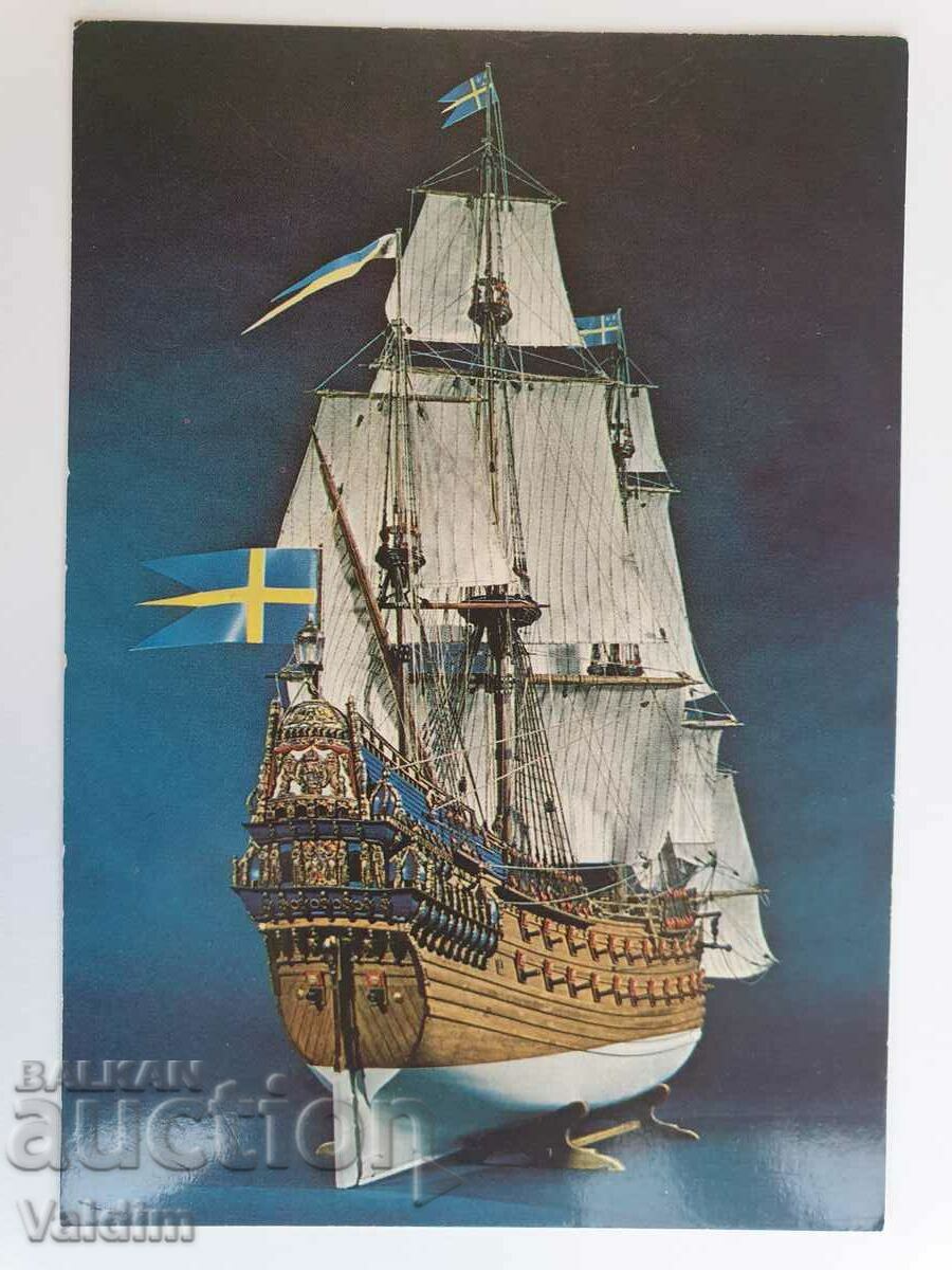 Model de carte poștală a unei nave cu pânze