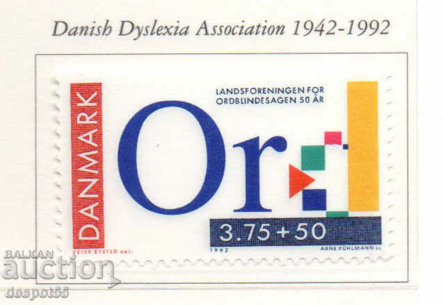 1992. Δανία. Εθνική Λίγκα Τυφλών.