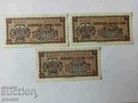 Banknotes of 200 BGN - 1948. - Bulgaria