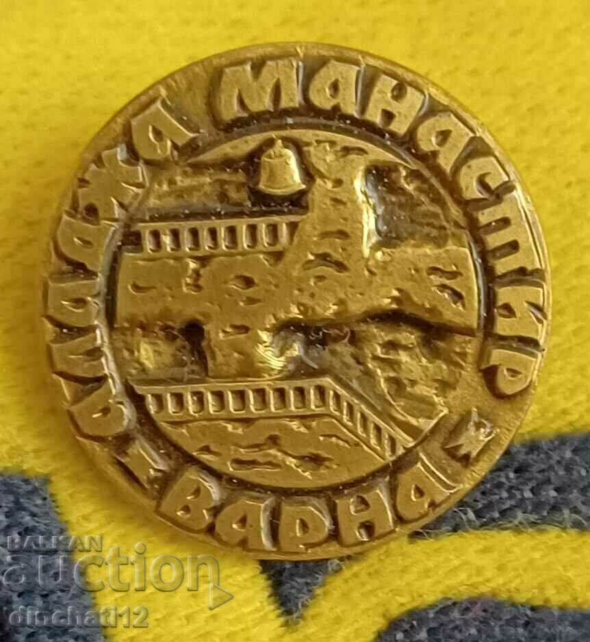 A rare sign. Varna Aladzha Monastery with price 7.00 BGN | € 3.58