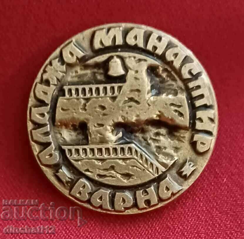 Auction  A rare sign. Varna Aladzha Monastery