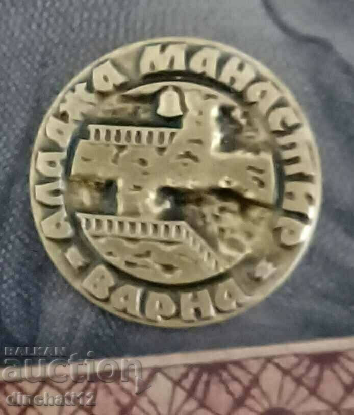 Delivery of A rare sign. Varna Aladzha Monastery