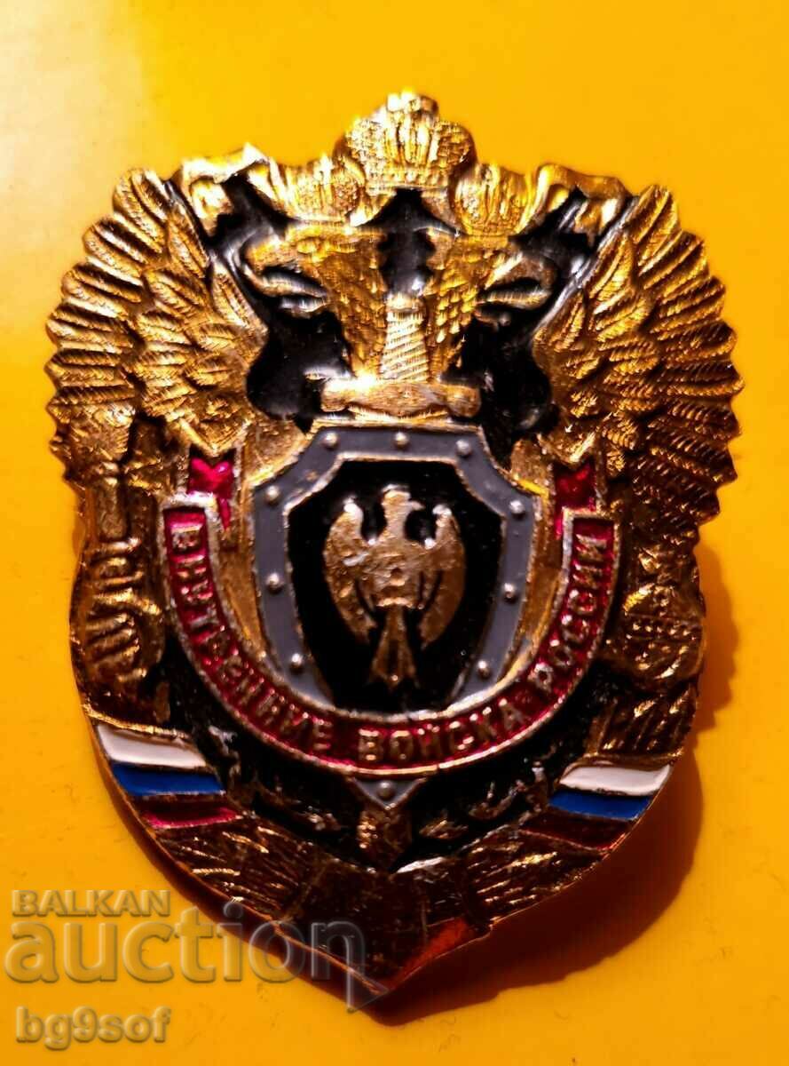 BADGE Russia Internal Troops