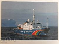 Κάρτα Ερευνητικού πλοίου Esperanza