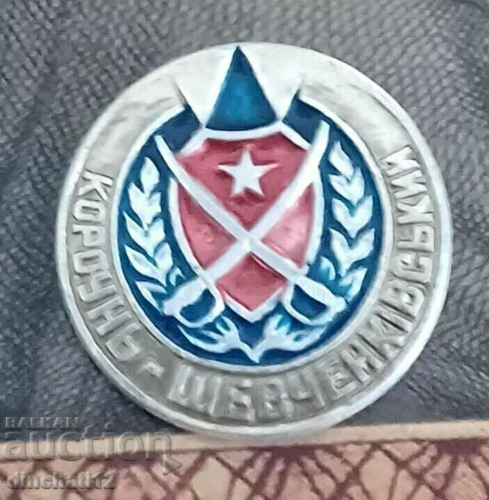 Delivery of Badge. Korsun-Shevchenkovsky. Saber Delivery of Badge. Korsun-Shevchenkovsky. Saber