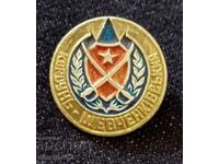 Badge. Korsun-Shevchenkovsky. Saber