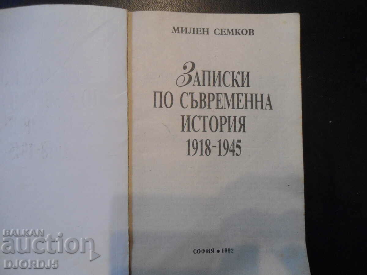 Notes on modern history 1918-1945, Milen Semkov with price 2.00 BGN | € 1.02