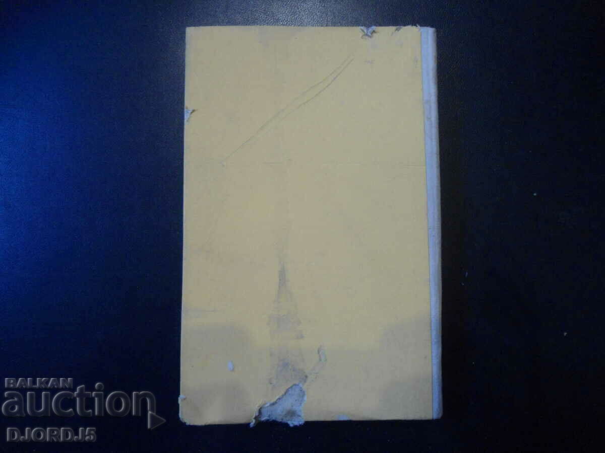 The Russian teachers of the Bulgarian army, Georgi Valkov - 5 The Russian teachers of the Bulgarian army, Georgi Valkov - 5