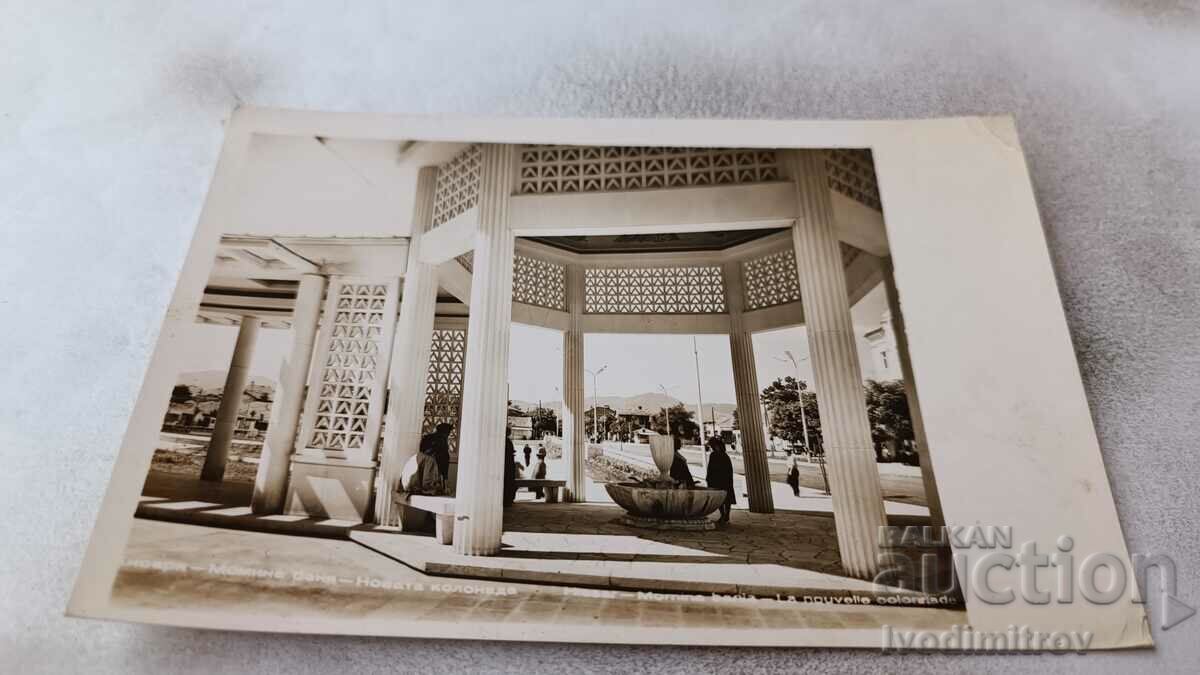 Пощенска картичка Хисаря Момина баня Новата колонада 1964
