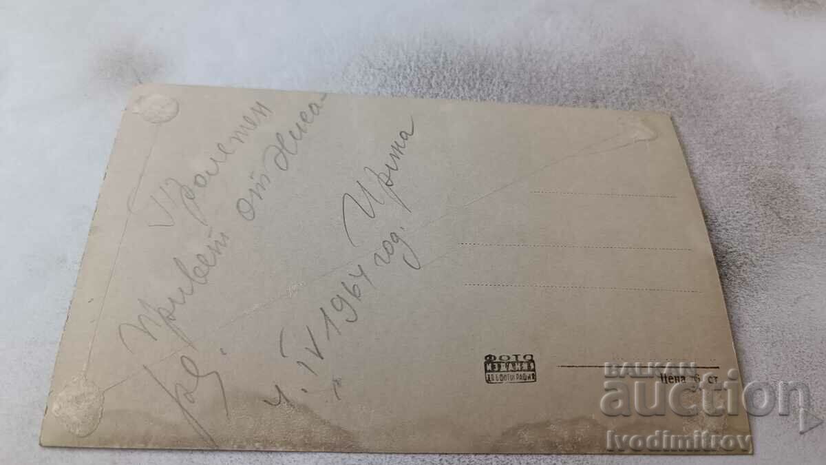 Postcard Hisarya Western Gate 1964 with price 1.65 BGN | € 0.84