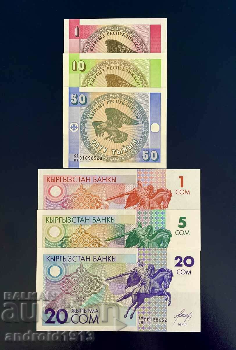 КИРГИЗСТАН - 6 банкноти  пълен сет 1993, UNC