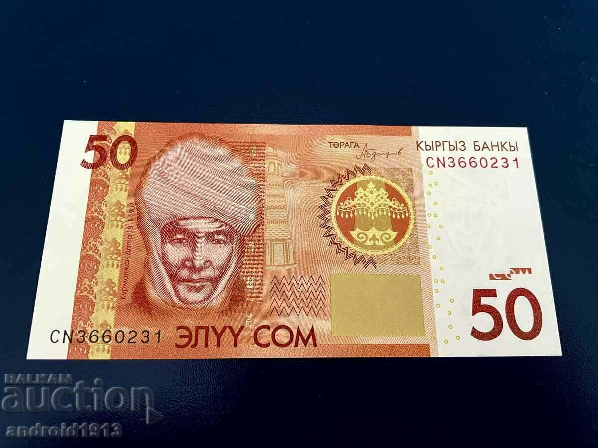 КИРГИЗСТАН - 50 СОМ 2016, P25, UNC с цена € 2.98 | 5.83 лв. КИРГИЗСТАН - 50 СОМ 2016, P25, UNC с цена € 2.98 | 5.83 лв.