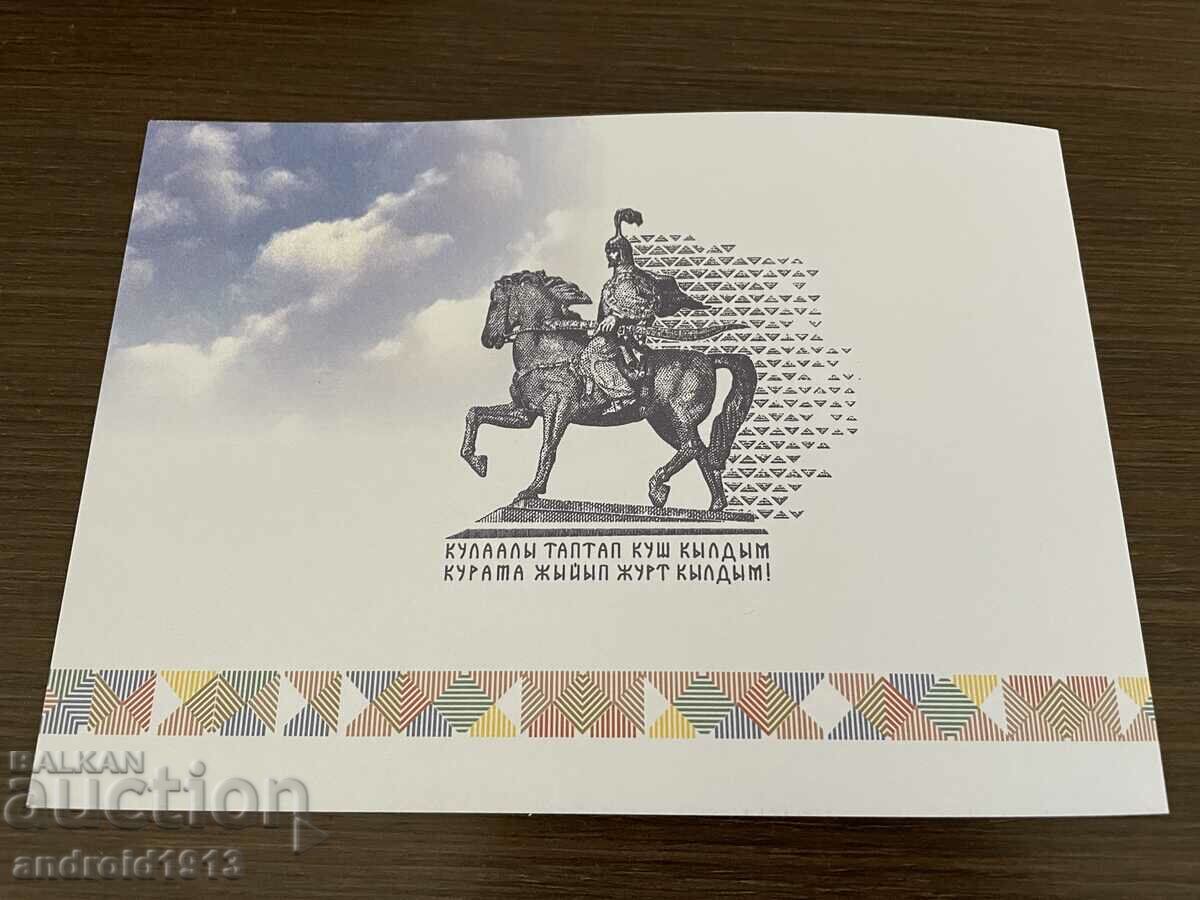 Auction KYRGYZSTAN - 2000 SOM 2017 ANNIVERSARY WITH FOLDER, P33, UNC Auction KYRGYZSTAN - 2000 SOM 2017 ANNIVERSARY WITH FOLDER, P33, UNC