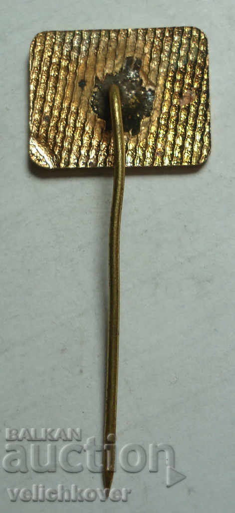 23653 Bulgaria sign World Gymnastics enamel 1972. with price 4.00 BGN | € 2.05