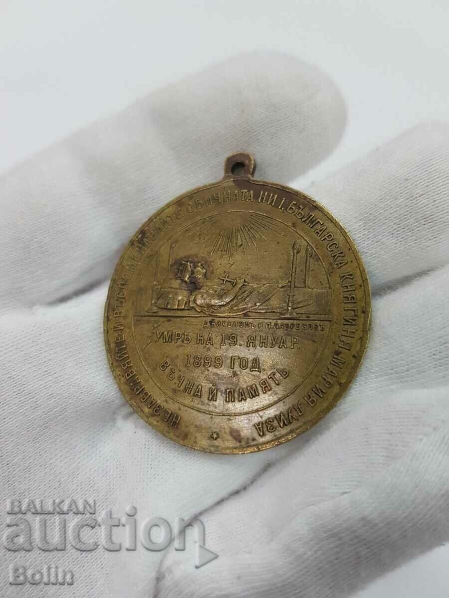 Delivery of Large Rr on Maria Louisa Death Medal 1899