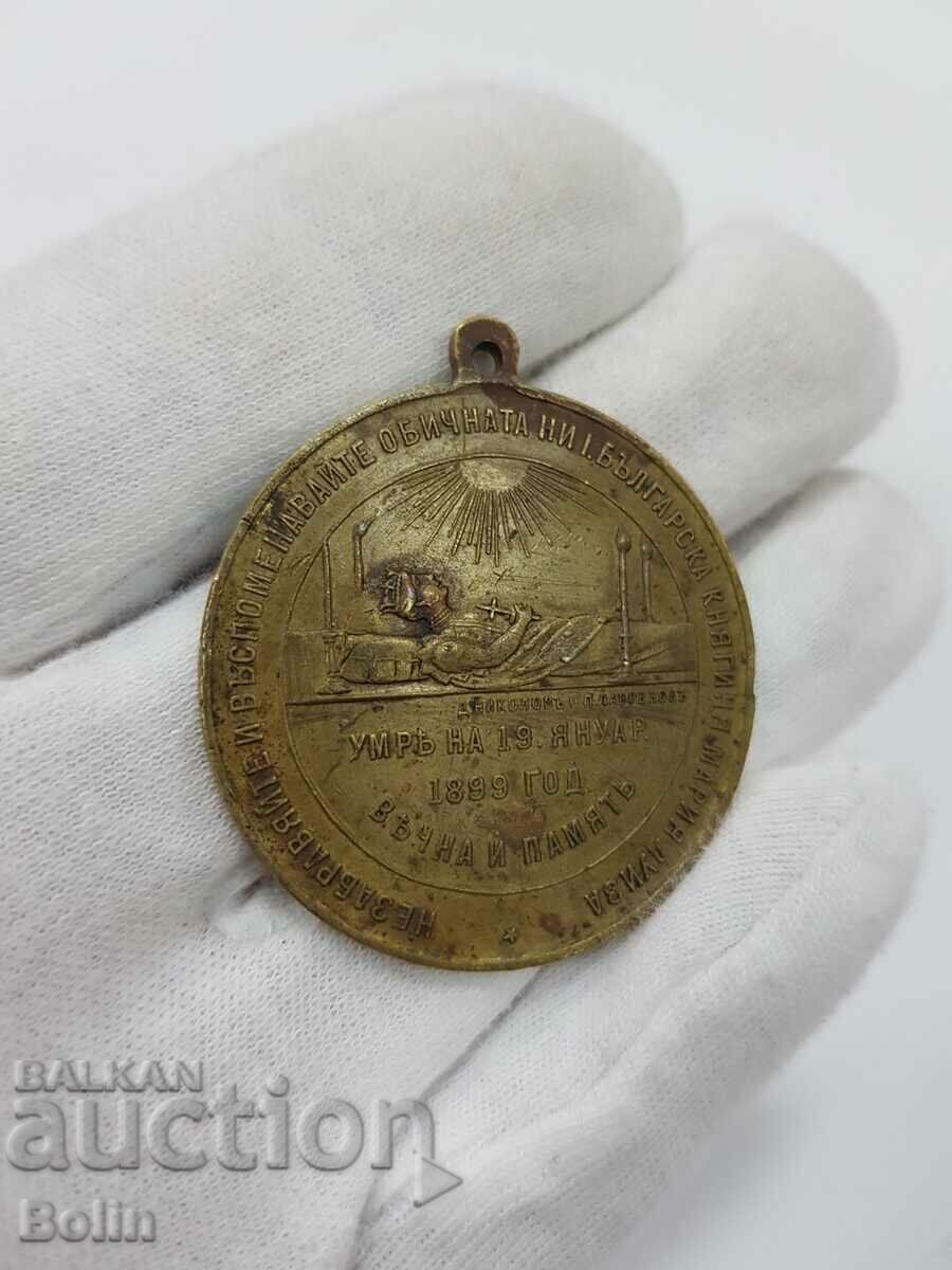 Large Rr on Maria Louisa Death Medal 1899 - 5