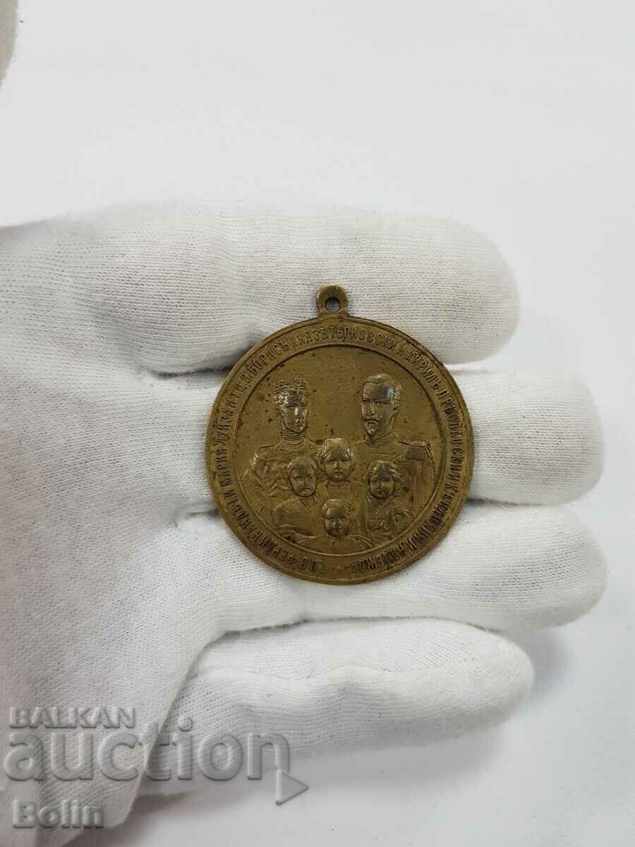 Large Rr on Maria Louisa Death Medal 1899 - 6