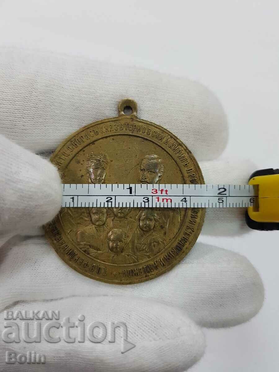 Large Rr on Maria Louisa Death Medal 1899 - 7