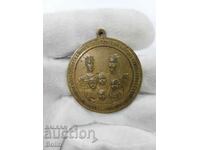 Rr mare pe medalia morții Maria Louisa 1899