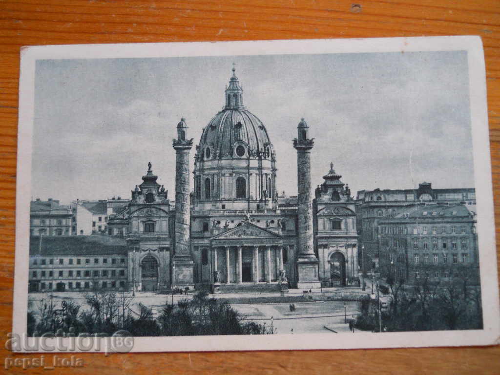 antique card - Austria (Vienna)