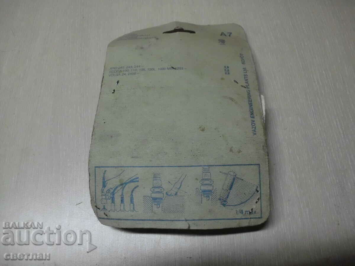 new candles--soc with price 22.00 BGN | € 11.25 new candles--soc with price 22.00 BGN | € 11.25