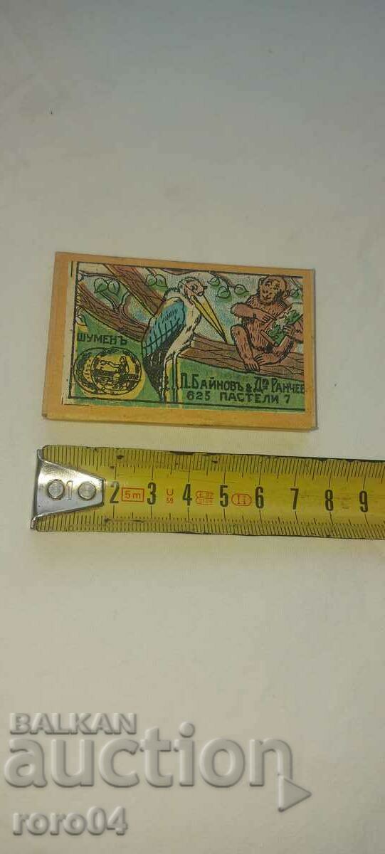 Auction PASTELS - KINGDOM OF BULGARIA - NEW Auction PASTELS - KINGDOM OF BULGARIA - NEW