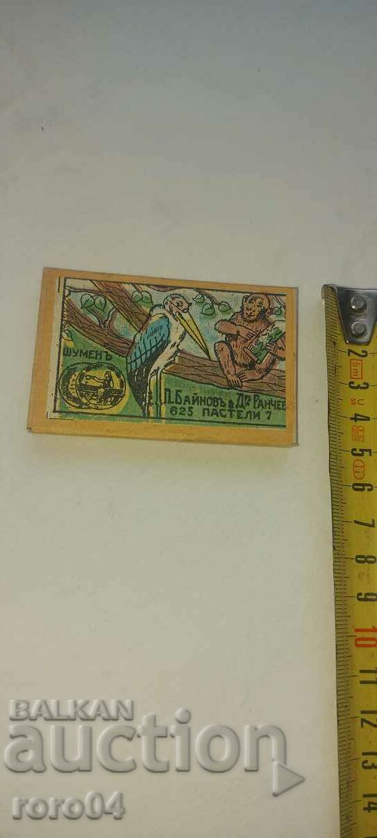 Delivery of PASTELS - KINGDOM OF BULGARIA - NEW Delivery of PASTELS - KINGDOM OF BULGARIA - NEW