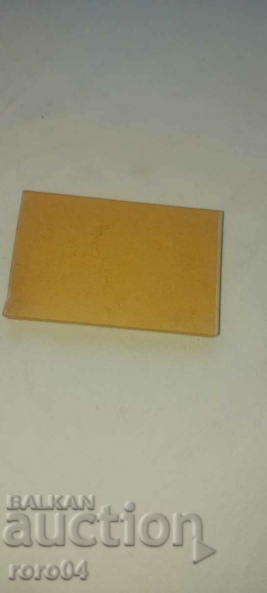 PASTELS - KINGDOM OF BULGARIA - NEW - 5 PASTELS - KINGDOM OF BULGARIA - NEW - 5