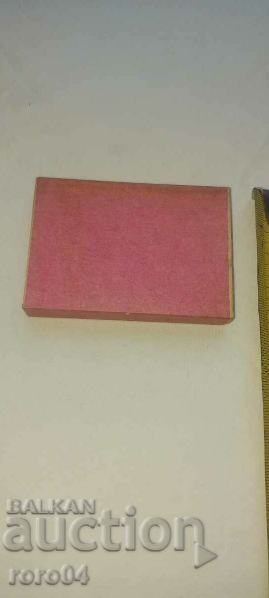 Delivery of PASTELS - KINGDOM OF BULGARIA - NEW