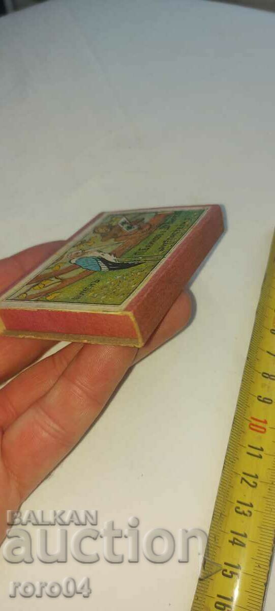 PASTELS - KINGDOM OF BULGARIA - NEW - 7