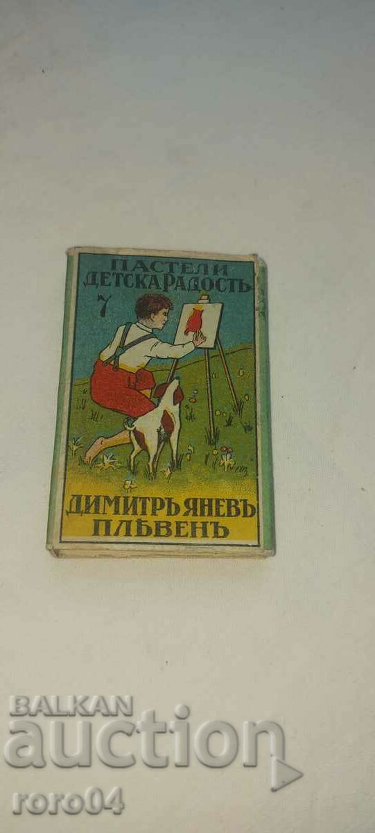 Delivery of PASTELS - KINGDOM OF BULGARIA - NEW Delivery of PASTELS - KINGDOM OF BULGARIA - NEW