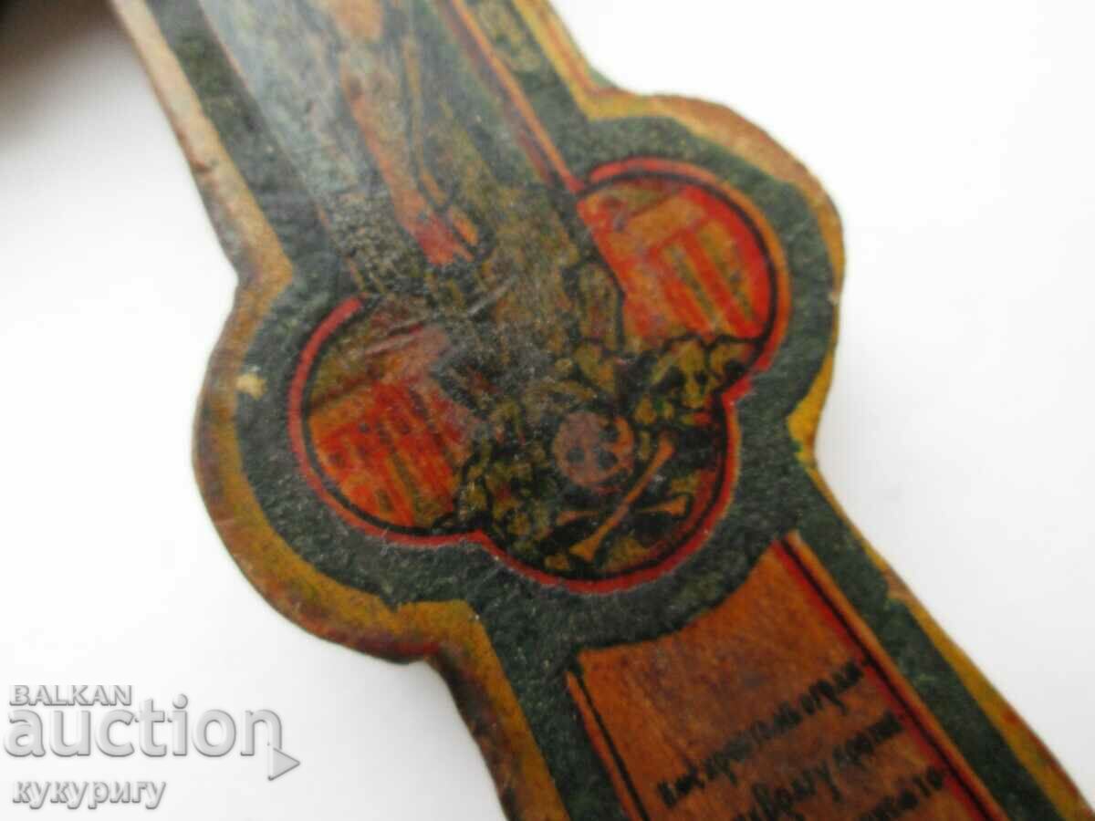 Delivery of Old homemade cross lithograph icon crucifix Kingdom of Bulgarians Delivery of Old homemade cross lithograph icon crucifix Kingdom of Bulgarians
