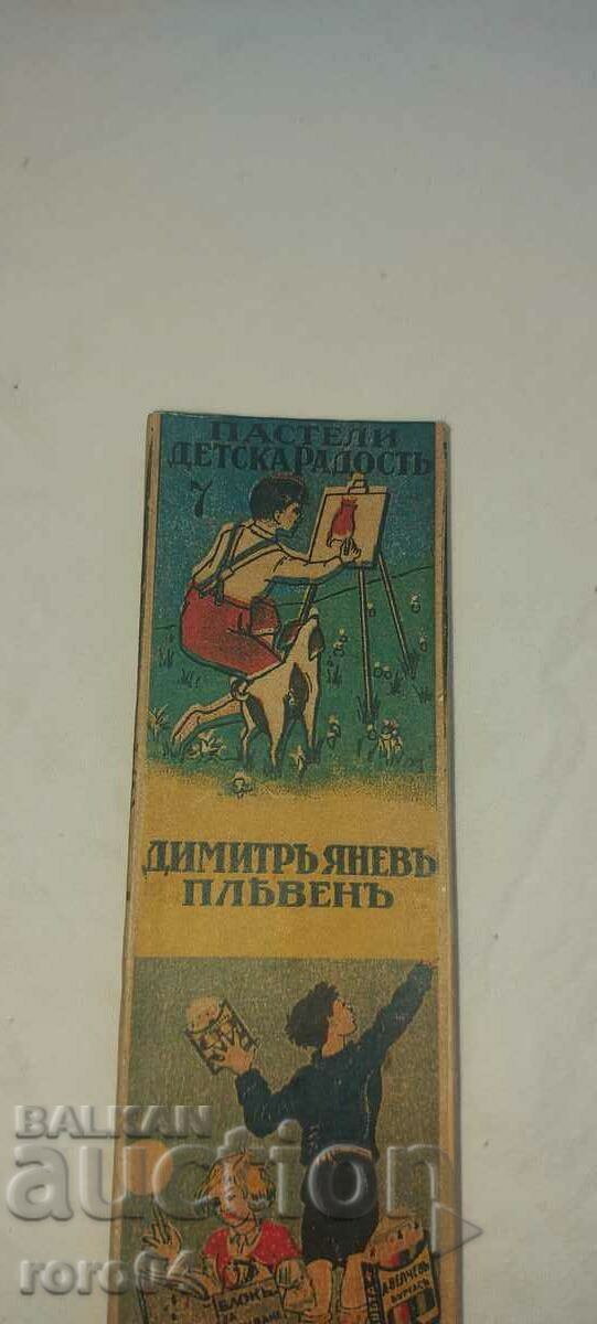 PASTELS - KINGDOM OF BULGARIA - NEW with price 36.00 BGN | € 18.41 PASTELS - KINGDOM OF BULGARIA - NEW with price 36.00 BGN | € 18.41