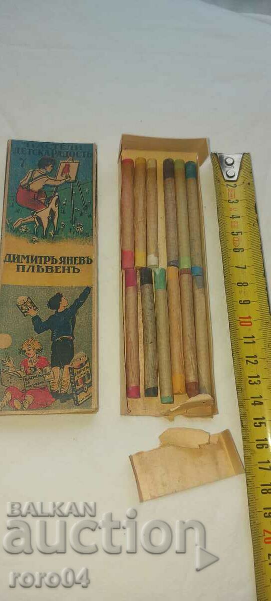 Auction PASTELS - KINGDOM OF BULGARIA - NEW Auction PASTELS - KINGDOM OF BULGARIA - NEW