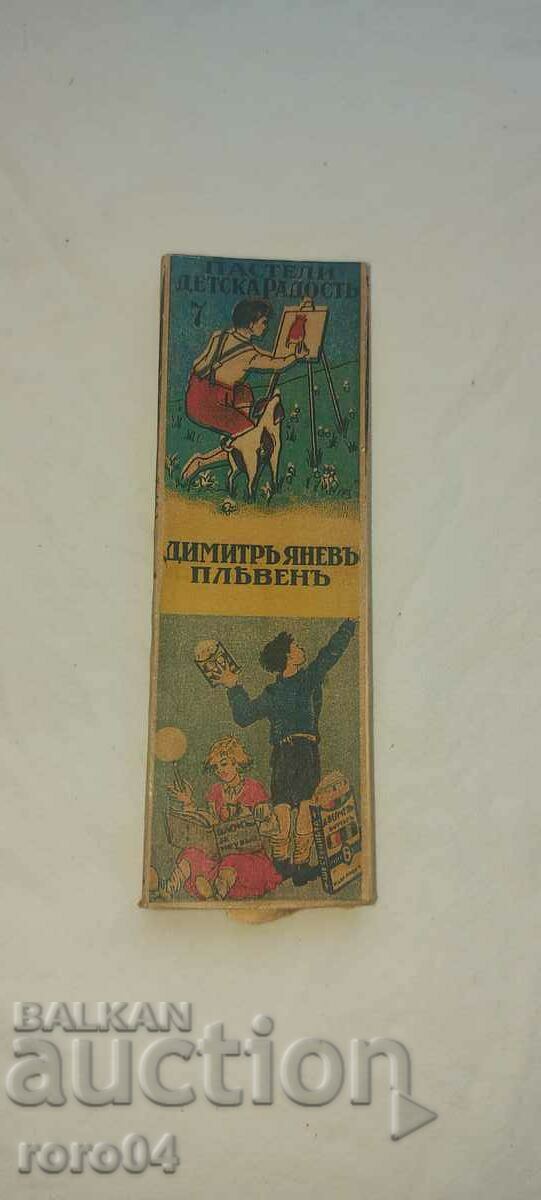 PASTELS - KINGDOM OF BULGARIA - NEW - 7 PASTELS - KINGDOM OF BULGARIA - NEW - 7