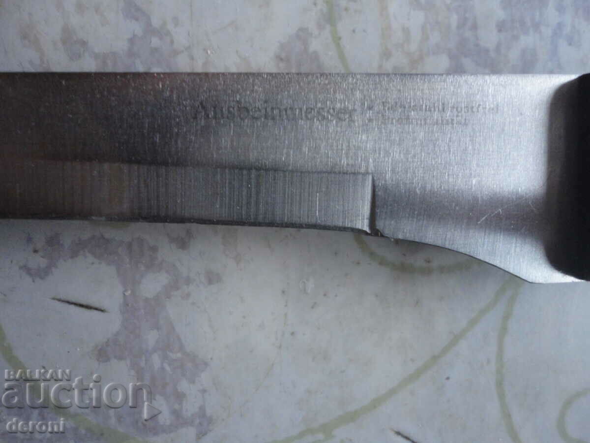 Great German Knife 6 with price 15.00 BGN | € 7.67 Great German Knife 6 with price 15.00 BGN | € 7.67