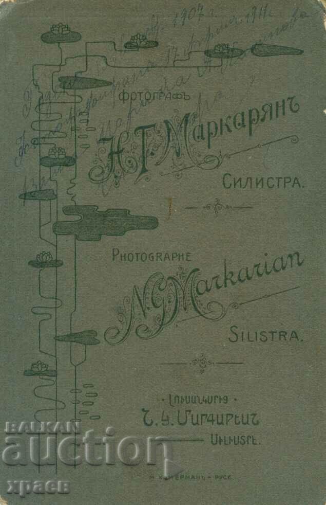 OLD PHOTO - CARDBOARD - N. MARKARYAN - SILISTRA - S067 with price 29.99 BGN | € 15.33 OLD PHOTO - CARDBOARD - N. MARKARYAN - SILISTRA - S067 with price 29.99 BGN | € 15.33