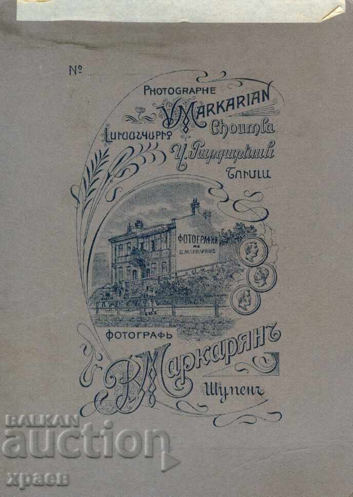 OLD PHOTO - CARDBOARD - V.MARKARYAN - SHUMEN - S081 with price 29.99 BGN | € 15.33 OLD PHOTO - CARDBOARD - V.MARKARYAN - SHUMEN - S081 with price 29.99 BGN | € 15.33
