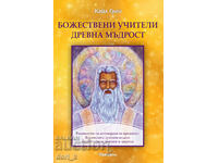Divine teachers, ancient wisdom + book GIFT