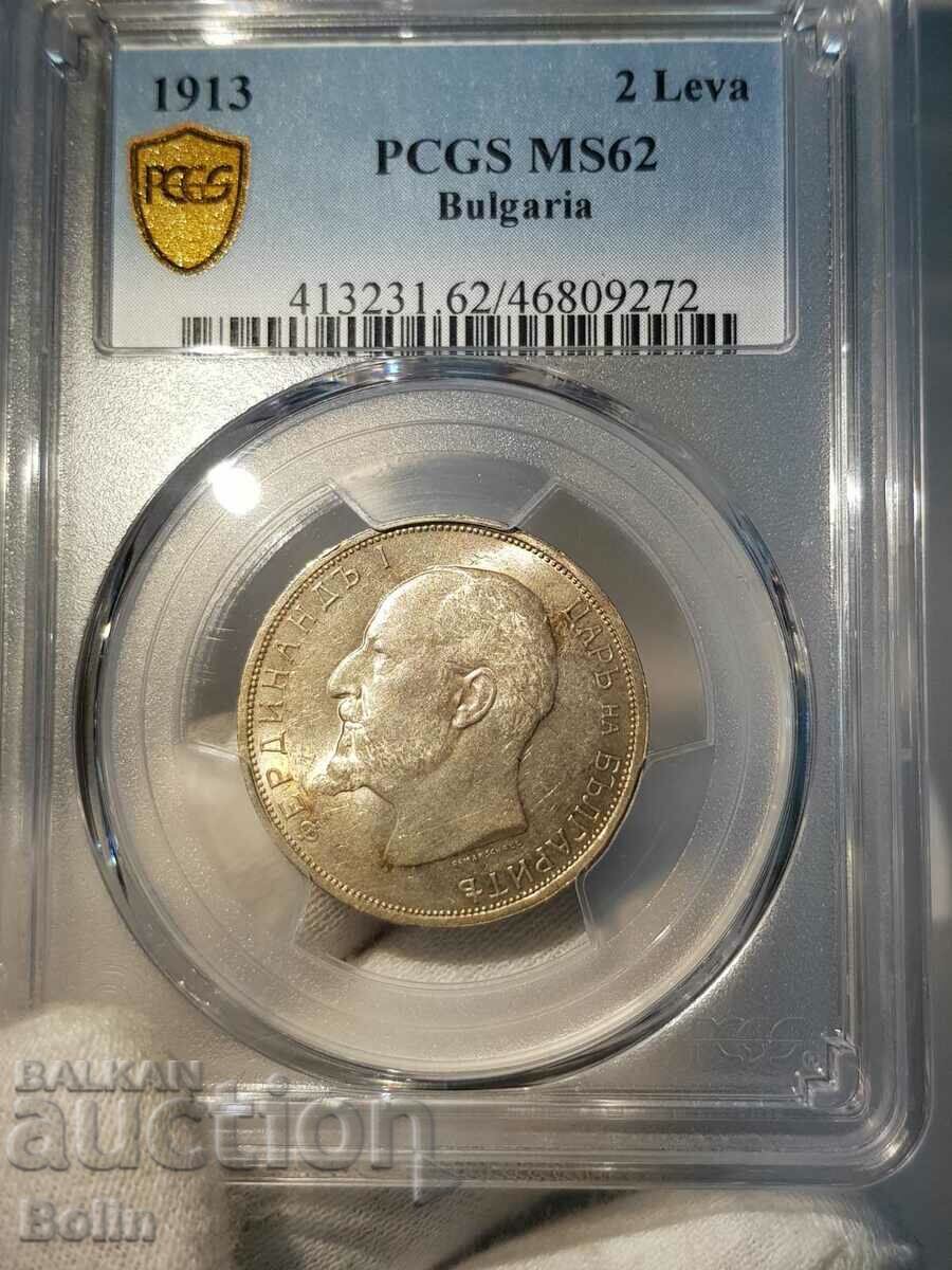 MS 62 Royal Silver Coin 2 Lev 1913 PCGS with price 430.00 BGN | € 219.86 MS 62 Royal Silver Coin 2 Lev 1913 PCGS with price 430.00 BGN | € 219.86