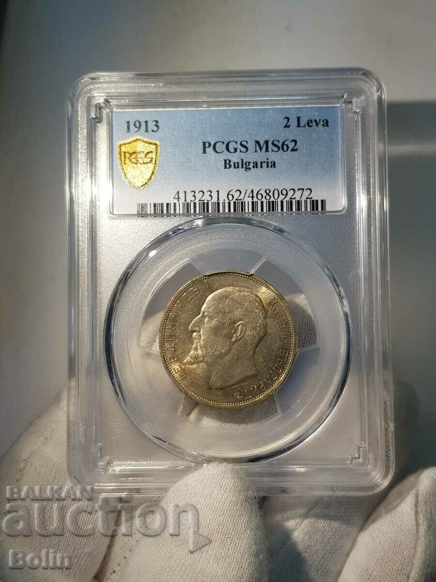Auction MS 62 Royal Silver Coin 2 Lev 1913 PCGS Auction MS 62 Royal Silver Coin 2 Lev 1913 PCGS