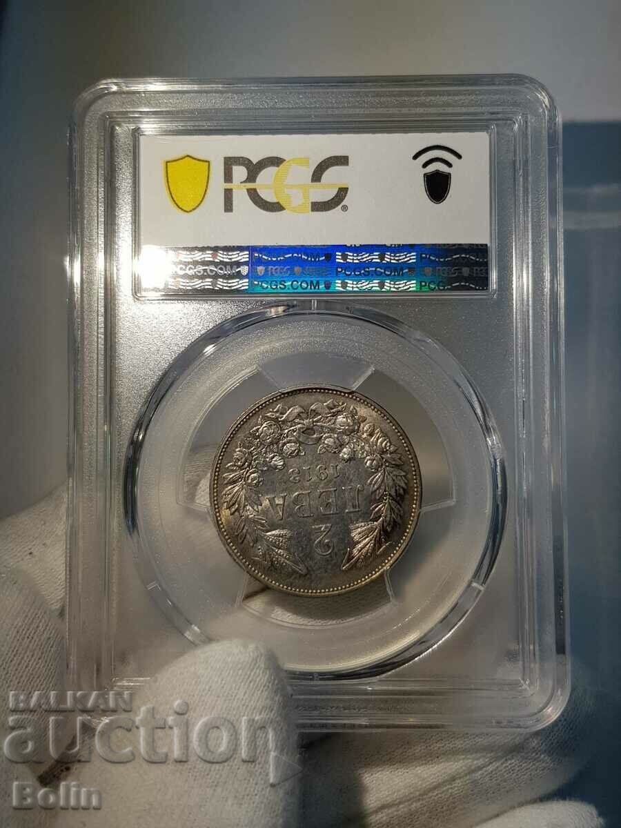 MS 62 Royal Silver Coin 2 Lev 1913 PCGS - 5 MS 62 Royal Silver Coin 2 Lev 1913 PCGS - 5
