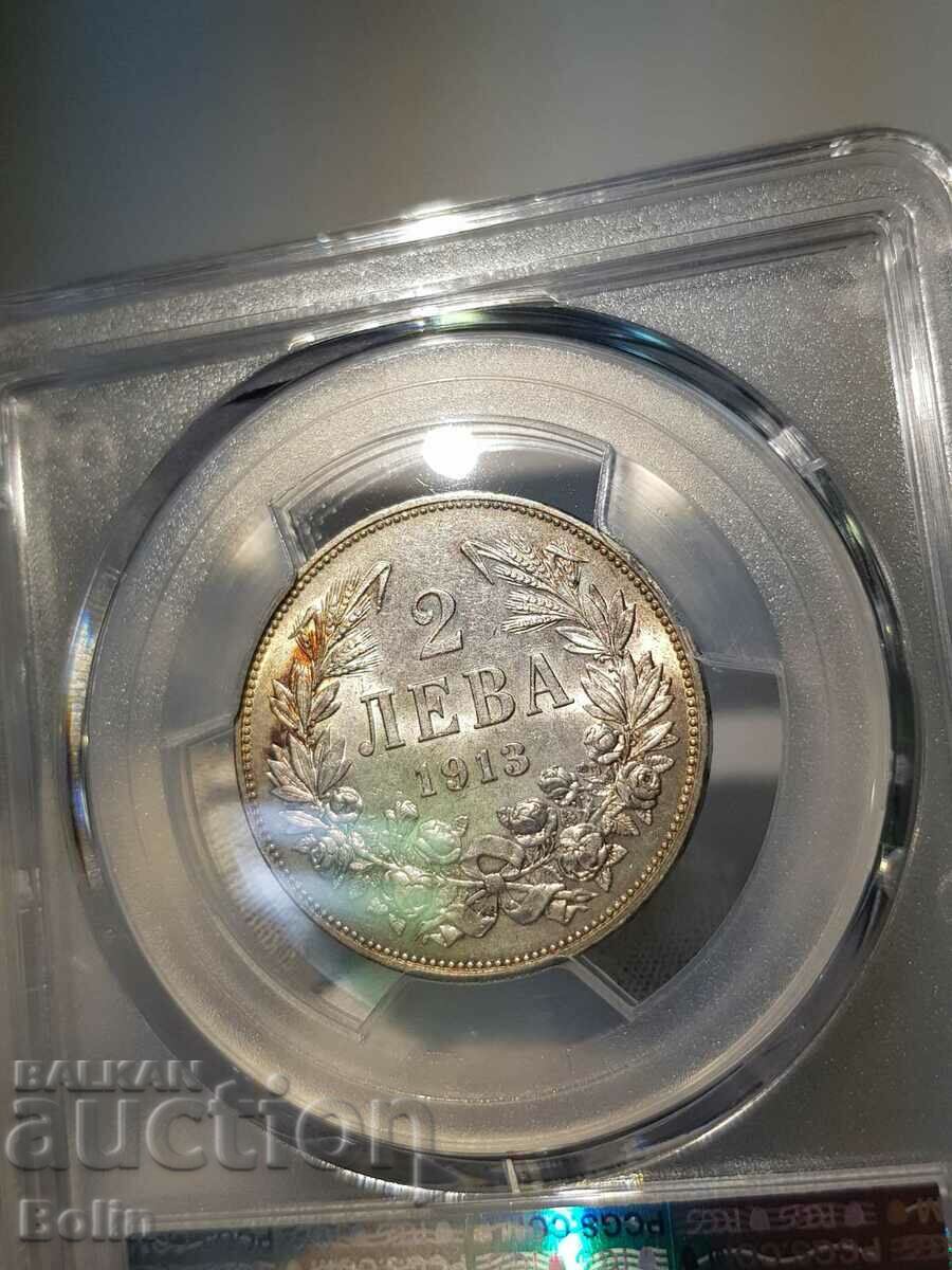 MS 62 Royal Silver Coin 2 Lev 1913 PCGS